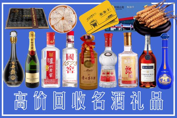 红河州弥勒市回收烟酒