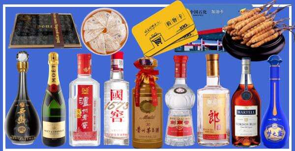 红河州弥勒市鑫全烟酒经营部
