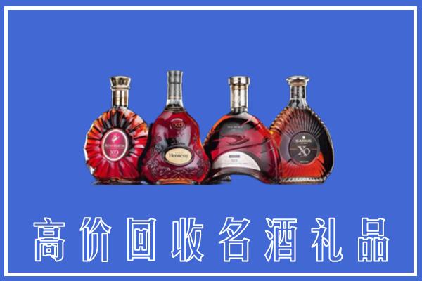 红河州弥勒市回收洋酒