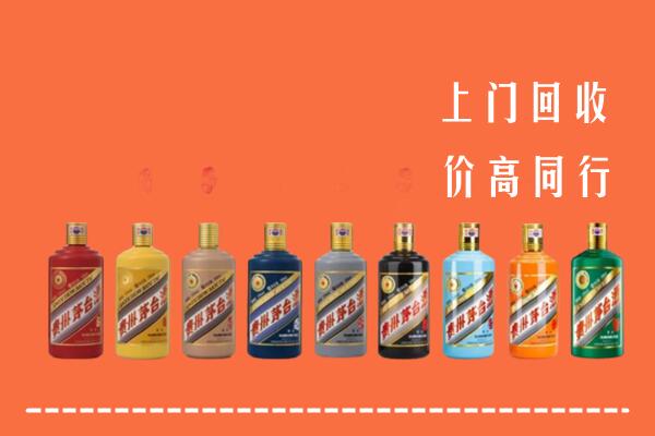 红河州弥勒市回收茅台酒