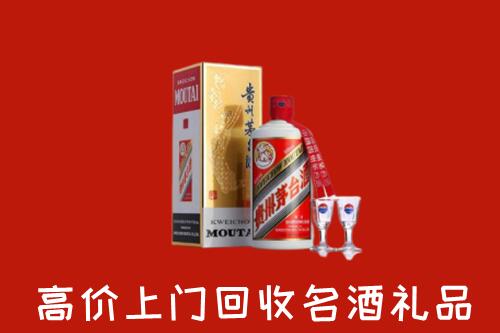 红河州弥勒市回收茅台酒