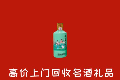 高价求购：红河州弥勒市回收24节气茅台酒
