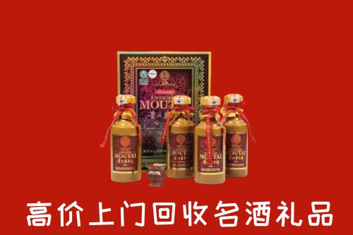 红河州弥勒市回收50年茅台酒