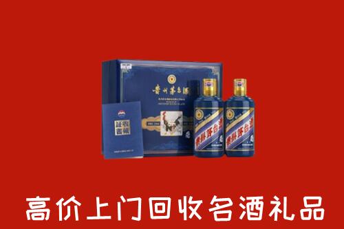 红河州弥勒市回收生肖茅台酒