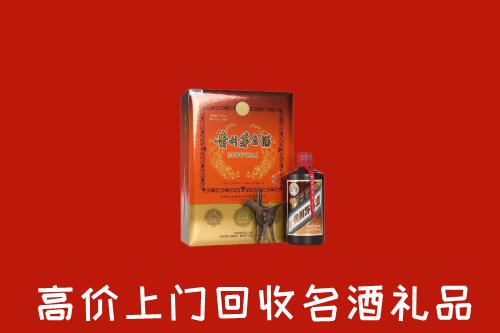 红河州弥勒市回收贵宾特制茅台酒