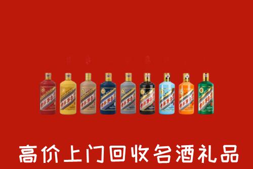 红河州弥勒市回收纪念茅台酒