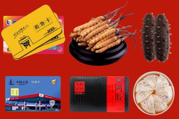 红河州弥勒市回收礼品.jpg